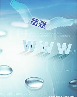 校園海報(bào)圖片