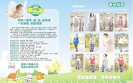 童裝畫冊(cè)圖片