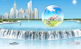 水球城市图片