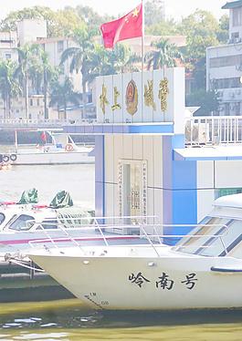 水上城管图片