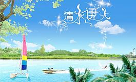 海邊風(fēng)景圖片