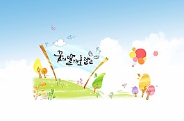 卡通素材