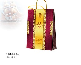 黃色大氣手袋包裝