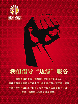我們倡導邊緣服務