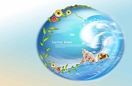 海洋