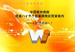 投資商務ppt模板