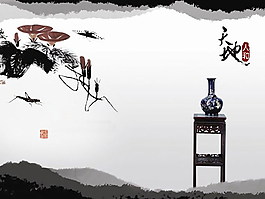 中國風格PPT