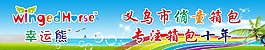 箱包設計
