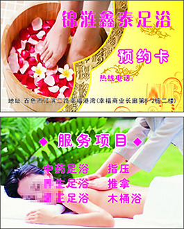 預約卡