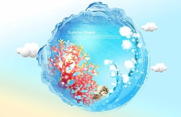 海浪