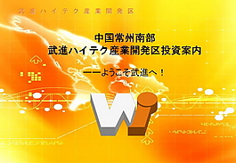 投資商務ppt模板