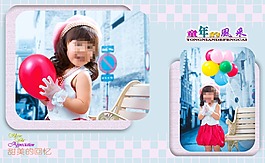 相冊(cè)設(shè)計(jì)