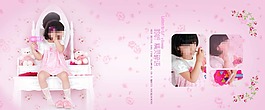 相冊(cè)模版