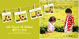孩子相冊