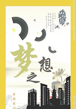 城市印象圖片