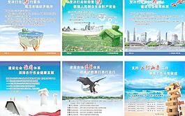 城市海报图片
