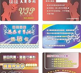高檔pvc美發(fā)外貿(mào)vip卡圖片