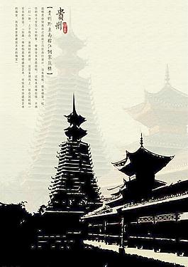 城市印象圖片