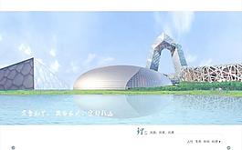 城市建筑圖片