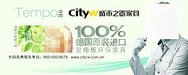 城市之窗圖片