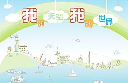 城市建筑圖片