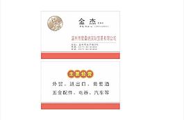 國際貿(mào)易圖片