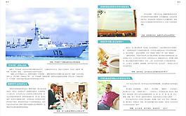城市熱點圖片