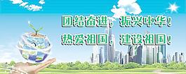 城市風(fēng)景圖片