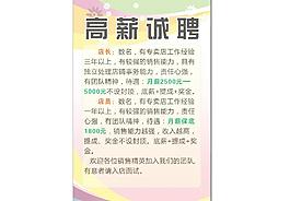 城市丽人图片