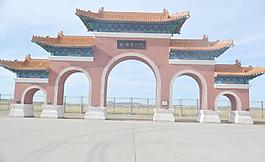 边境贸易市场大门图片