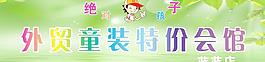 童裝圖片