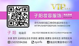 精品名片圖片