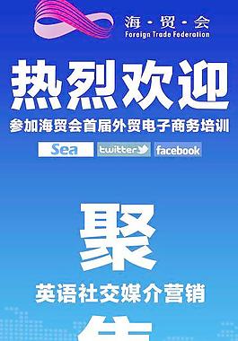 熱烈歡迎圖片