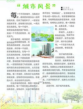 城市風景圖片