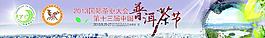 文明城市圖片