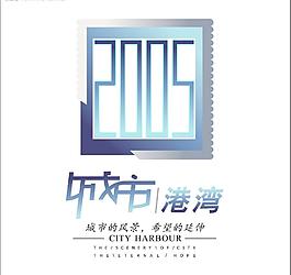 城市港灣圖片