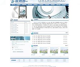 企業(yè)通用模版圖片