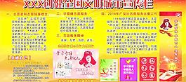 創(chuàng)文明城市圖片