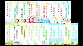 創(chuàng)文明城市圖片