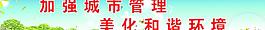 城市建设图片