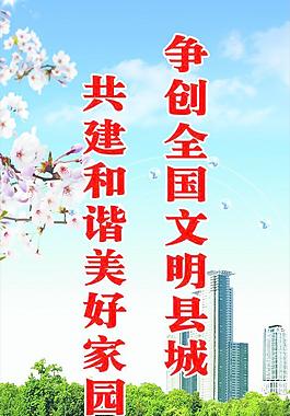 城市建设图片