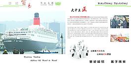 企業(yè)畫冊圖片