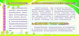 省級文明城市圖片