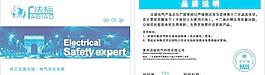 合格證 卡片 吊牌圖片