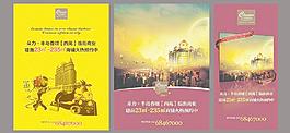 美麗城市風光圖片