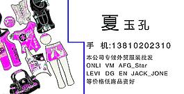 名片圖片