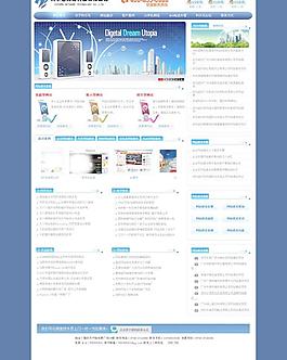 科爾馬網(wǎng)絡(luò)圖片