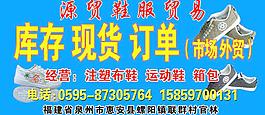 庫存布鞋圖片