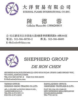 貿(mào)易公司的名片設計圖片