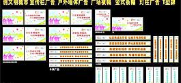 創(chuàng)文明城市圖片